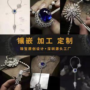 翡翠戒指鑲嵌18k 最新批發(fā)報(bào)價(jià)與珠寶首飾開(kāi)發(fā)銷售指南