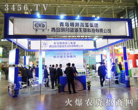 青島明月海藻集團(tuán)亮相全國植保會(huì) 以生物科技賦能農(nóng)業(yè)，以文化藝術(shù)鏈接產(chǎn)業(yè)